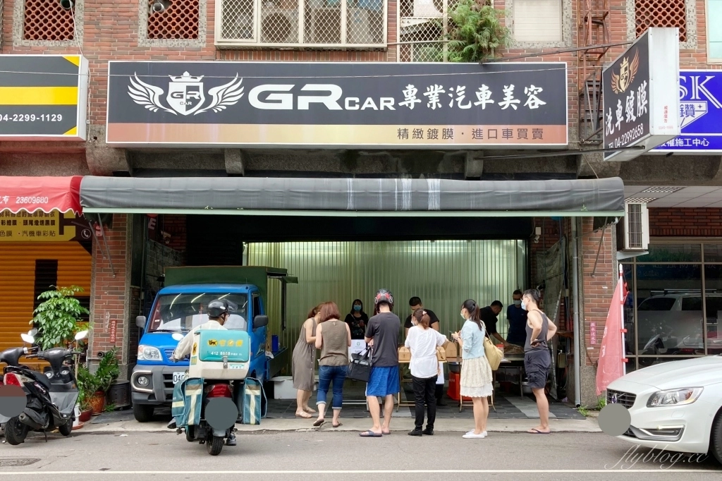 台中大雅|春花飯店總舖師料理.香酥鴨、油飯、麻油雞酒、佛跳牆不定期出沒 @飛天璇的口袋 台中大雅|春花飯店總舖師料理.香酥鴨、油飯、麻油雞酒、佛跳牆不定期出沒 @飛天璇的口袋