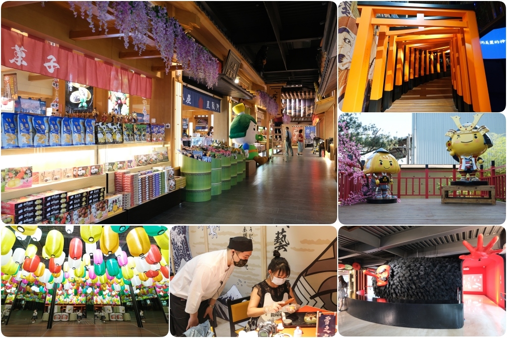 桃園龍潭｜手信霧影城，體驗日本江戶時期風情，親子和菓子DIY觀光工廠、網紅拍照打卡熱門景點 @飛天璇的口袋