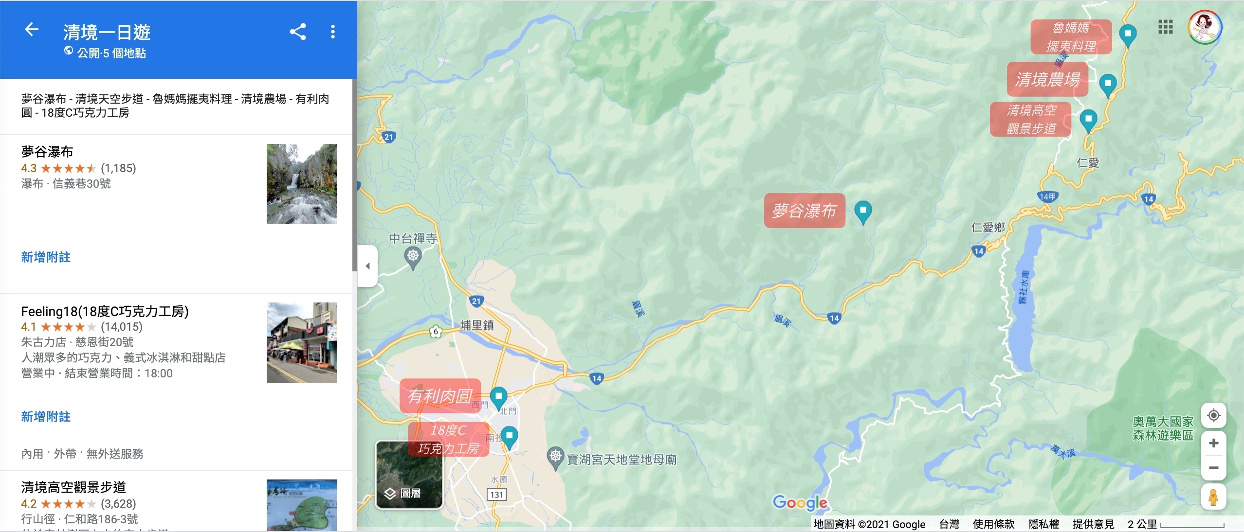 南投仁愛｜清境一日遊．台灣阿爾卑斯山，在青青草原看綿羊秀，挑戰台灣最高天空步道 @飛天璇的口袋