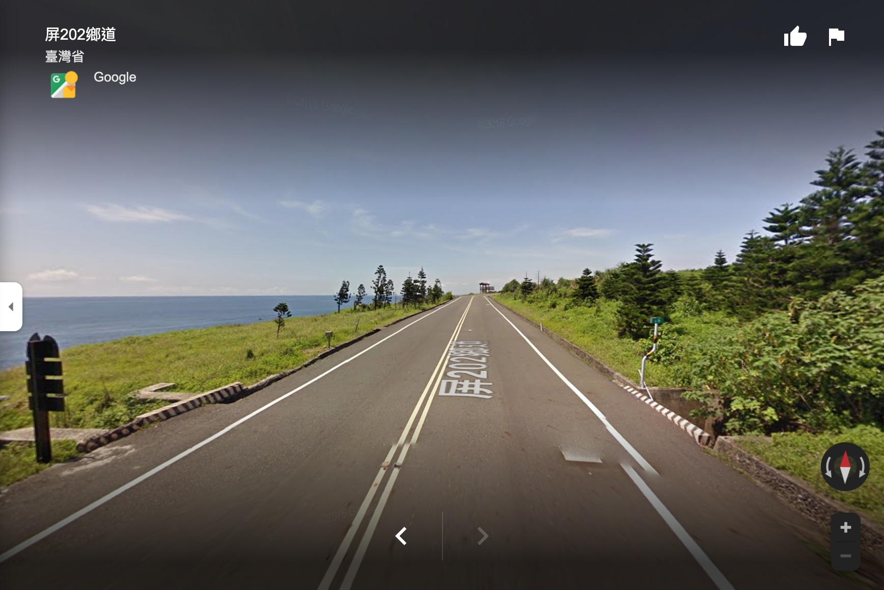 永安橋遺址｜小琉球最棒的欣賞落日秘境，遠古流傳的珊瑚岩 @飛天璇的口袋