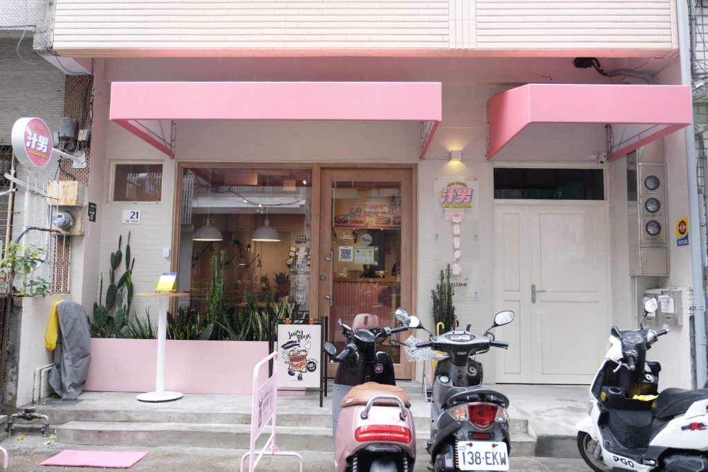 【台中西區】草悟道生活圈，台中美食散策一日遊，晴天卡免費吃家溫度、飪室咖哩和張波歺室 @飛天璇的口袋