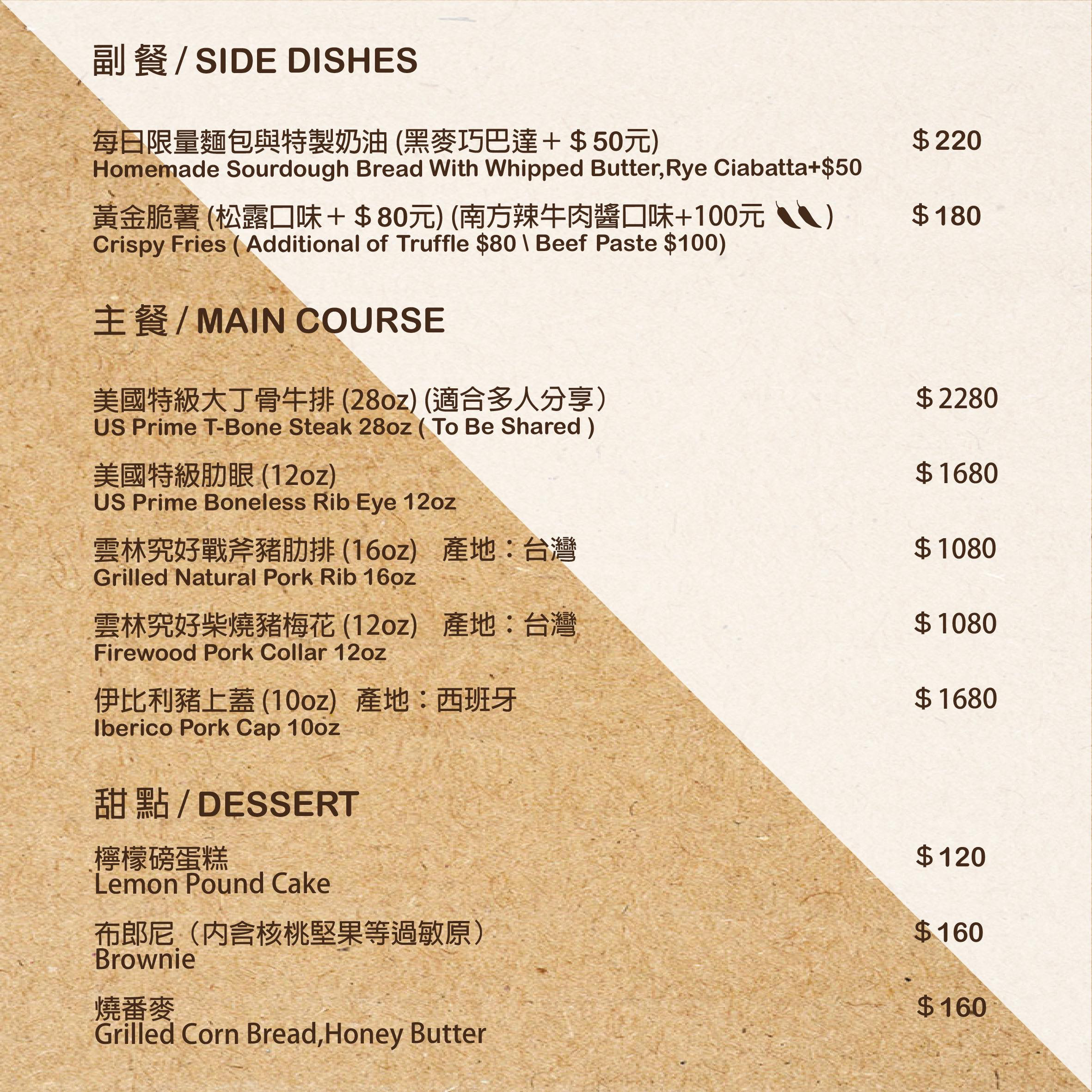 【台中西區】Fore Restaurtant,我心中台中米其林的遺珠,外帶餐點85折(醫護人員5折) @飛天璇的口袋 【台中西區】Fore Restaurtant,我心中台中米其林的遺珠,外帶餐點85折(醫護人員5折) @飛天璇的口袋