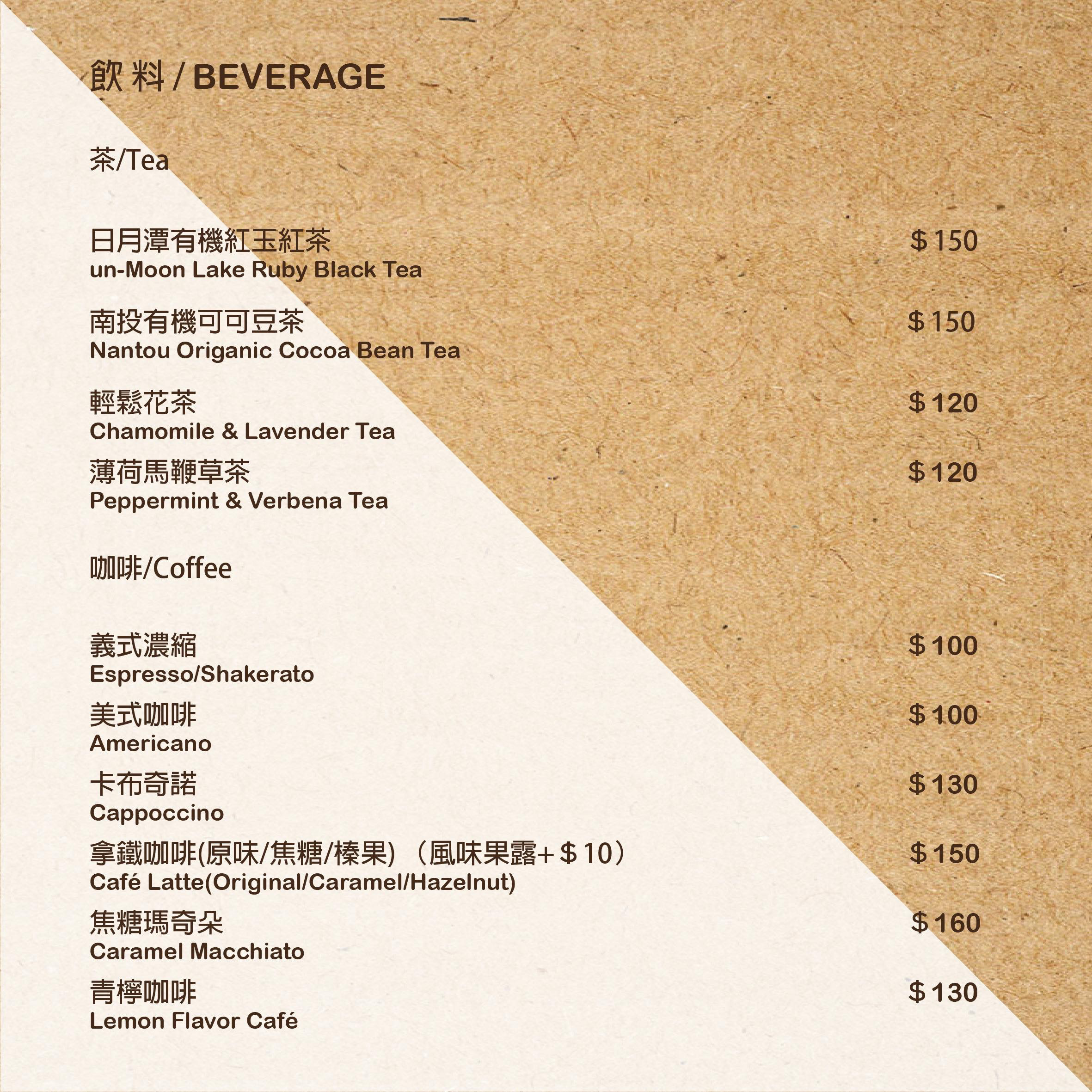 【台中西區】Fore Restaurtant,我心中台中米其林的遺珠,外帶餐點85折(醫護人員5折) @飛天璇的口袋 【台中西區】Fore Restaurtant,我心中台中米其林的遺珠,外帶餐點85折(醫護人員5折) @飛天璇的口袋