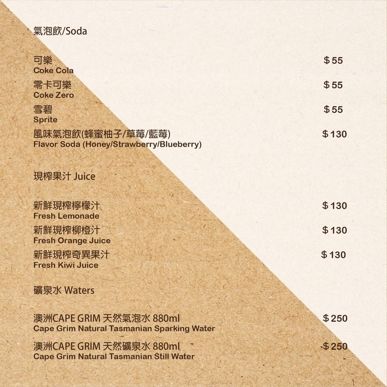 【台中西區】Fore Restaurtant,我心中台中米其林的遺珠,外帶餐點85折(醫護人員5折) @飛天璇的口袋 【台中西區】Fore Restaurtant,我心中台中米其林的遺珠,外帶餐點85折(醫護人員5折) @飛天璇的口袋