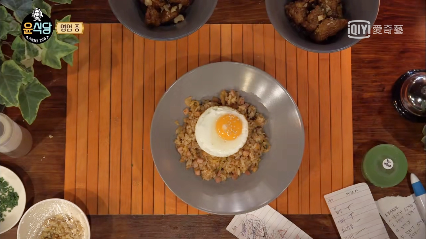 泡菜炒飯做法｜尹食堂2簡單美味讓外國人讚不絕口的泡菜炒飯食譜超簡單 @飛天璇的口袋