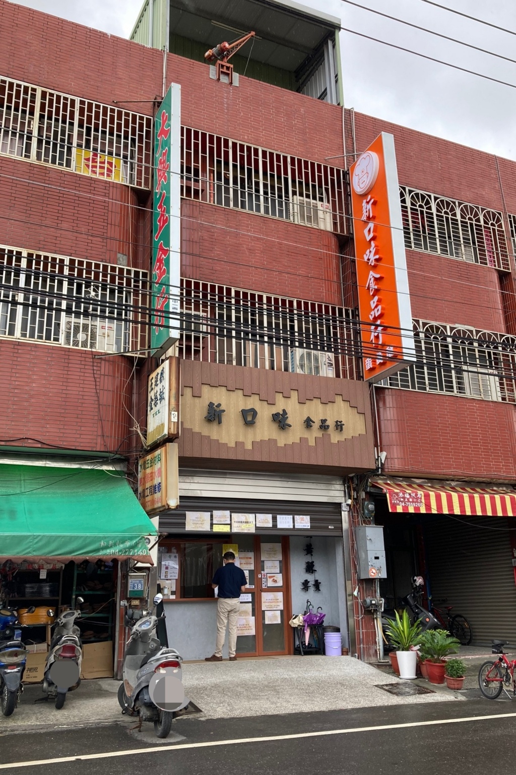 彰化美食｜2024彰化蛋黃酥推薦！5間人氣彰化好吃蛋黃酥比一比 @飛天璇的口袋