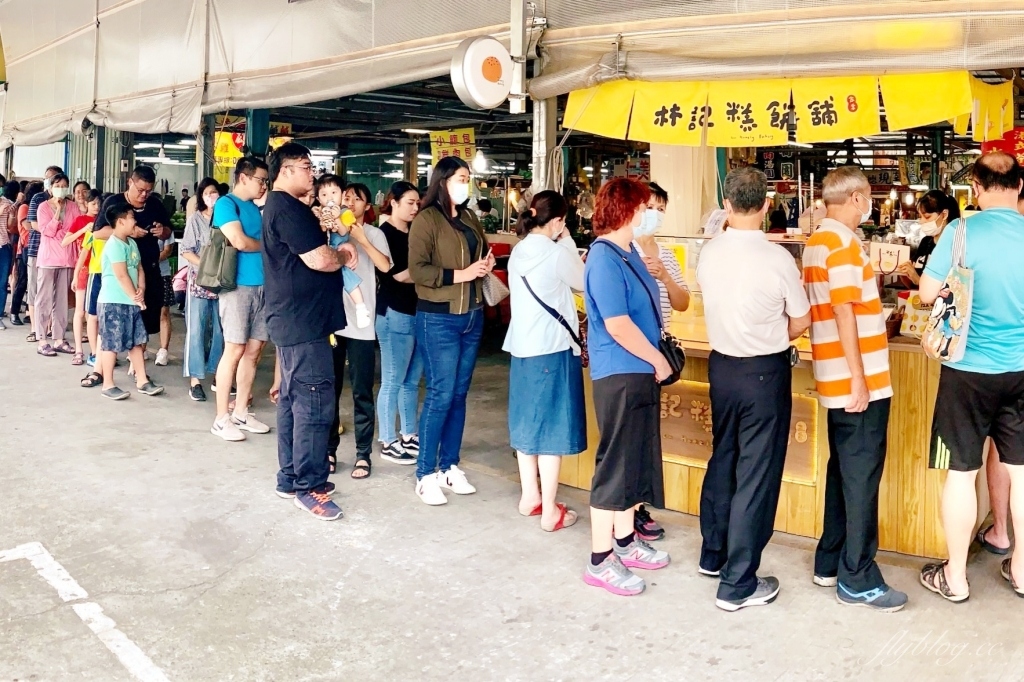 彰化美食｜林記糕餅舖．大埔市場到實體店面的蛋黃酥，三姐妹傳承父親的手藝 @飛天璇的口袋