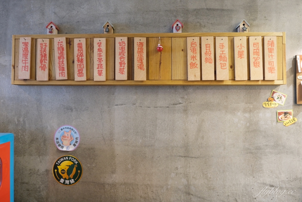 【台中西區】家溫度，每日供應7~8種不同湯品，把飯桌上的配角變主角(已歇業) @飛天璇的口袋