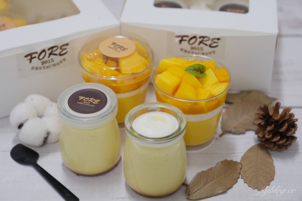 【台中西區】Fore Restaurtant,我心中台中米其林的遺珠,外帶餐點85折(醫護人員5折) @飛天璇的口袋 【台中西區】Fore Restaurtant,我心中台中米其林的遺珠,外帶餐點85折(醫護人員5折) @飛天璇的口袋