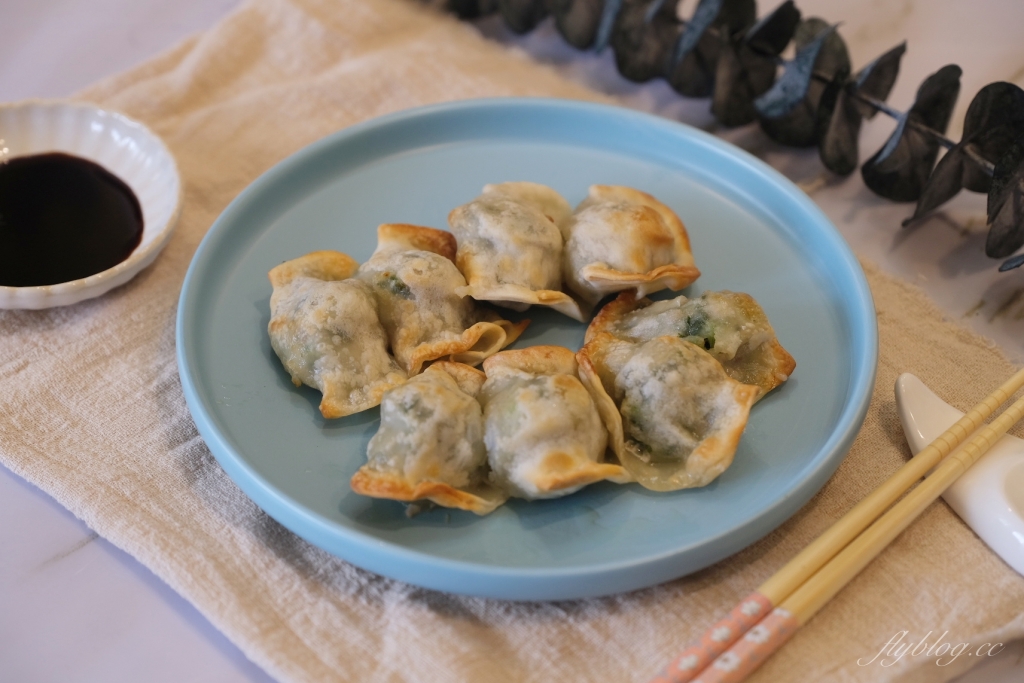 食譜分享｜氣炸鍋煎餃做法，免解凍！不用10分鐘，一盤酥脆煎餃上桌了 @飛天璇的口袋