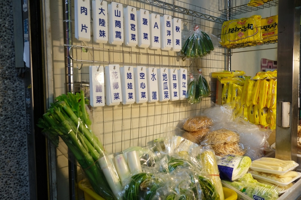 台中北屯｜尚珍滷味．超過百種的食材，一吃近20年的滷味 @飛天璇的口袋