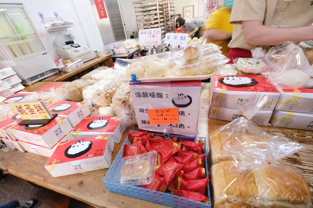 彰化鹿港｜阿振肉包．鹿港超人氣伴手禮，傳承四代的百年肉包店 @飛天璇的口袋
