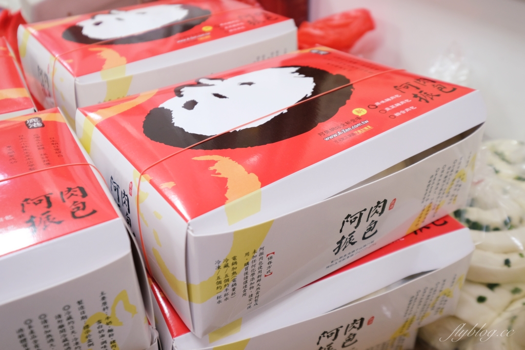 彰化鹿港｜阿振肉包．鹿港超人氣伴手禮，傳承四代的百年肉包店 @飛天璇的口袋