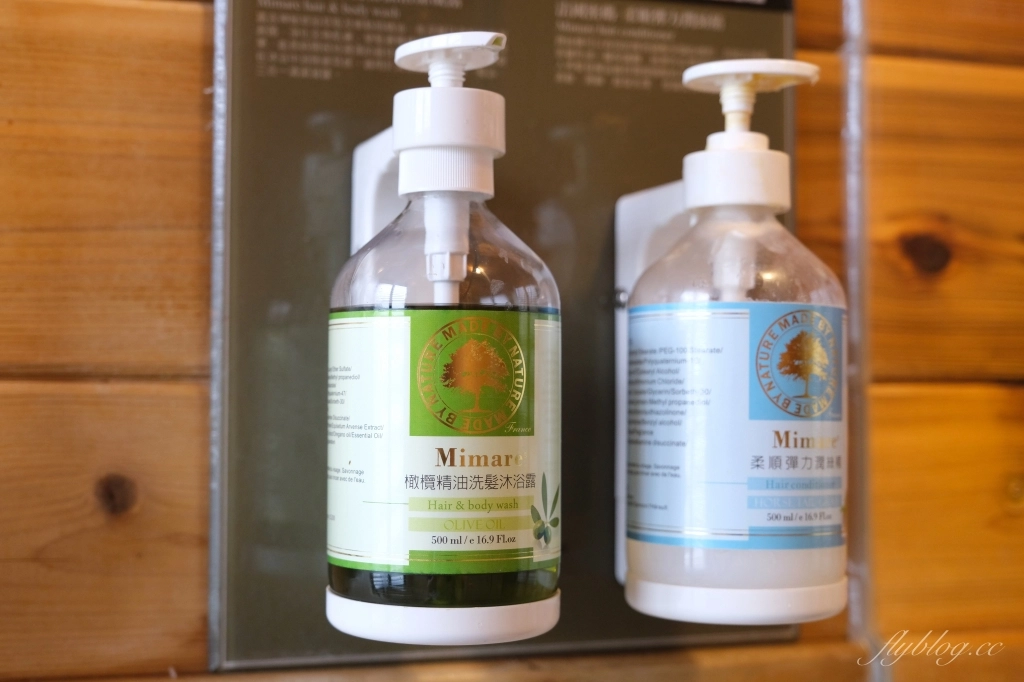 苗栗大湖|湖畔花時間.依山傍水的景觀民宿,還有療癒的露天溫泉 @飛天璇的口袋 苗栗大湖|湖畔花時間.依山傍水的景觀民宿,還有療癒的露天溫泉 @飛天璇的口袋