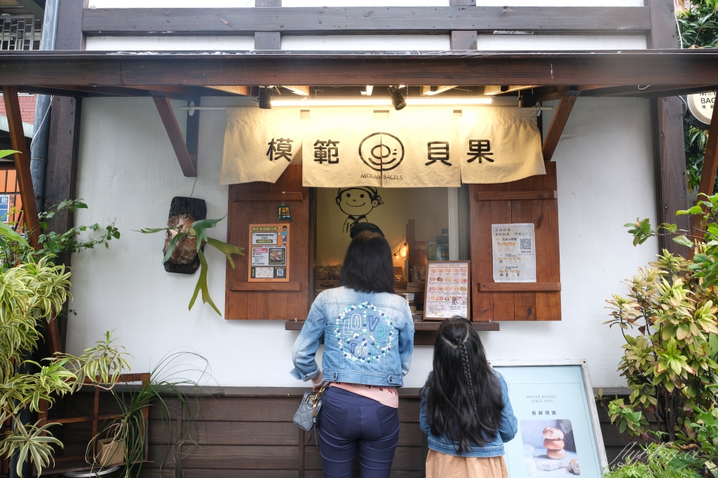 台中西區｜模範貝果，模範街超人氣貝果專賣店，顛覆視覺與味覺的美味 @飛天璇的口袋