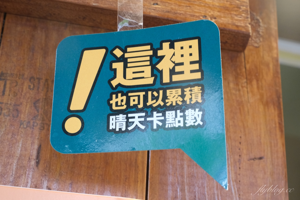 台中西區｜模範貝果，模範街超人氣貝果專賣店，顛覆視覺與味覺的美味 @飛天璇的口袋