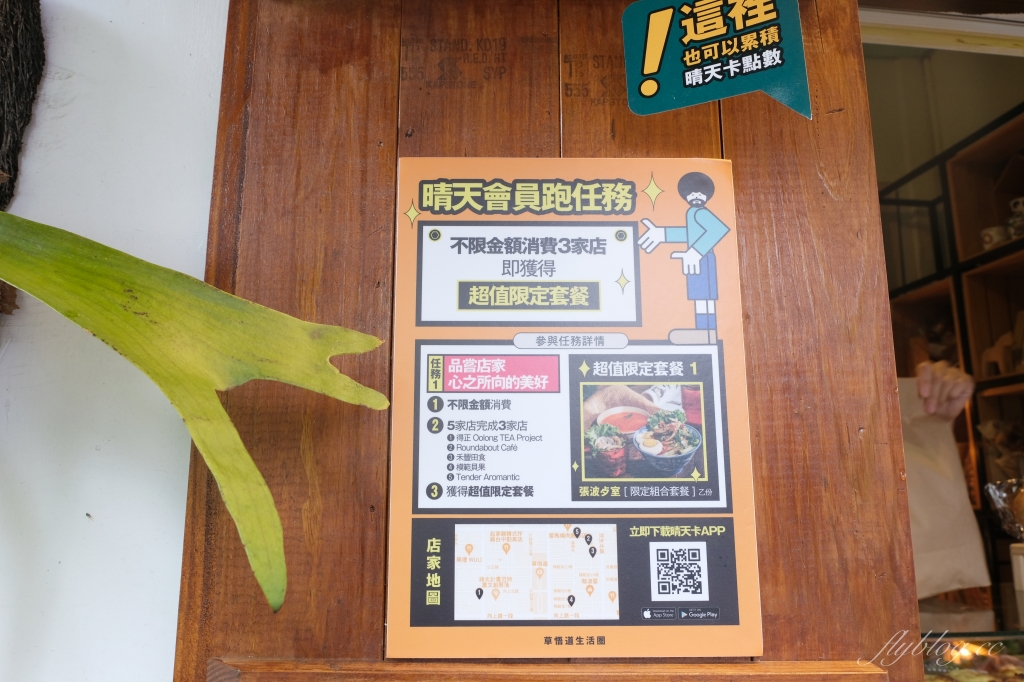 台中西區｜模範貝果，模範街超人氣貝果專賣店，顛覆視覺與味覺的美味 @飛天璇的口袋