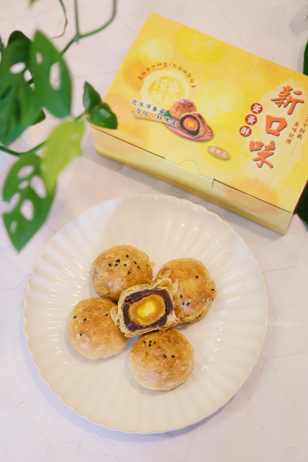 彰化鹿港｜新口味蛋黃酥．鹿港頂番婆超人氣蛋黃酥，網友推薦不輸彰化不二坊 @飛天璇的口袋