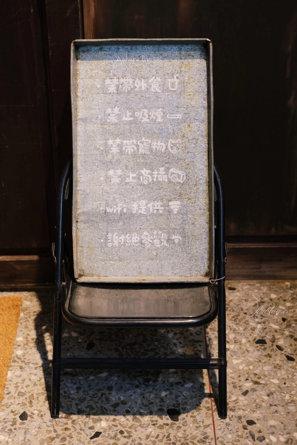 台中南屯｜ 青春漢堡 Aoharu Burger，創業十年田樂最新品牌，揉和日本洋食創作新樣態日式西餐 @飛天璇的口袋