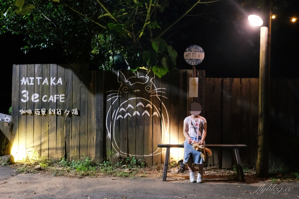 台中沙鹿｜Mitaka 3e Cafe．可愛的龍貓主題夜景餐廳，可以欣賞台中百萬夜景 @飛天璇的口袋