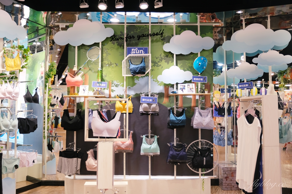 【台中豐原】 EASY SHOP 21周年慶，台灣女性內衣通路第一品牌，全台第二件1元起 @飛天璇的口袋