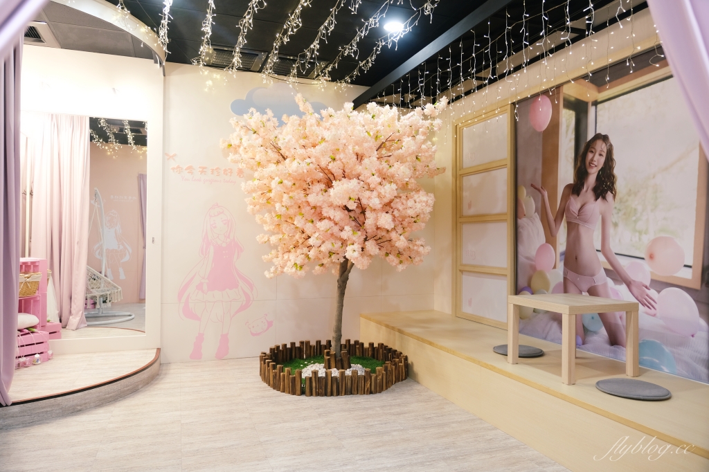 【台中豐原】 EASY SHOP 21周年慶，台灣女性內衣通路第一品牌，全台第二件1元起 @飛天璇的口袋