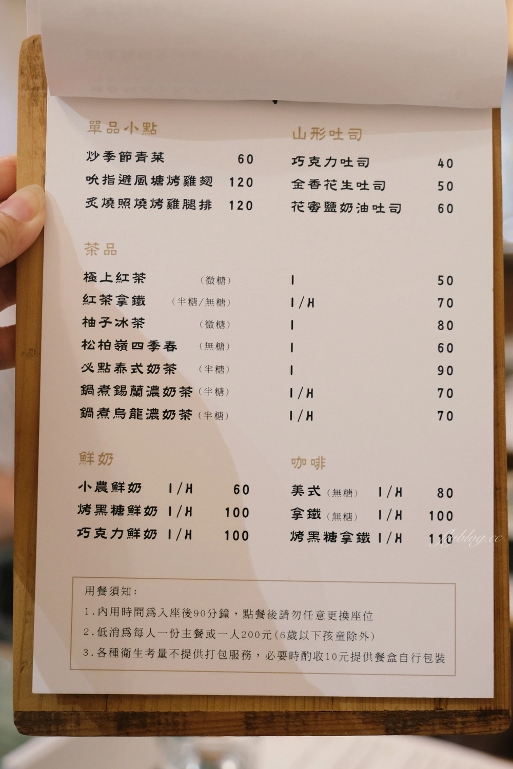 台中北屯｜金香 JIN PANG．水湳巷弄裡的文青美食，Fun Lab食艷室團隊新品牌 @飛天璇的口袋