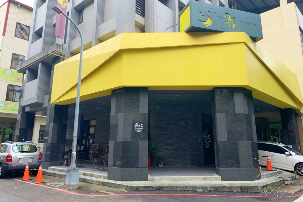 台中西屯｜初三吃麵包．令人耳目一新初三蛋黃酥，每月初三回饋弱勢團體 @飛天璇的口袋