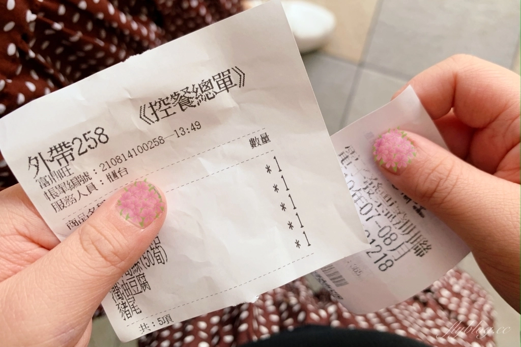 台中中區｜富鼎旺豬腳．台中人氣豬腳專賣店，台中米其林必比登推介銅板美食 @飛天璇的口袋