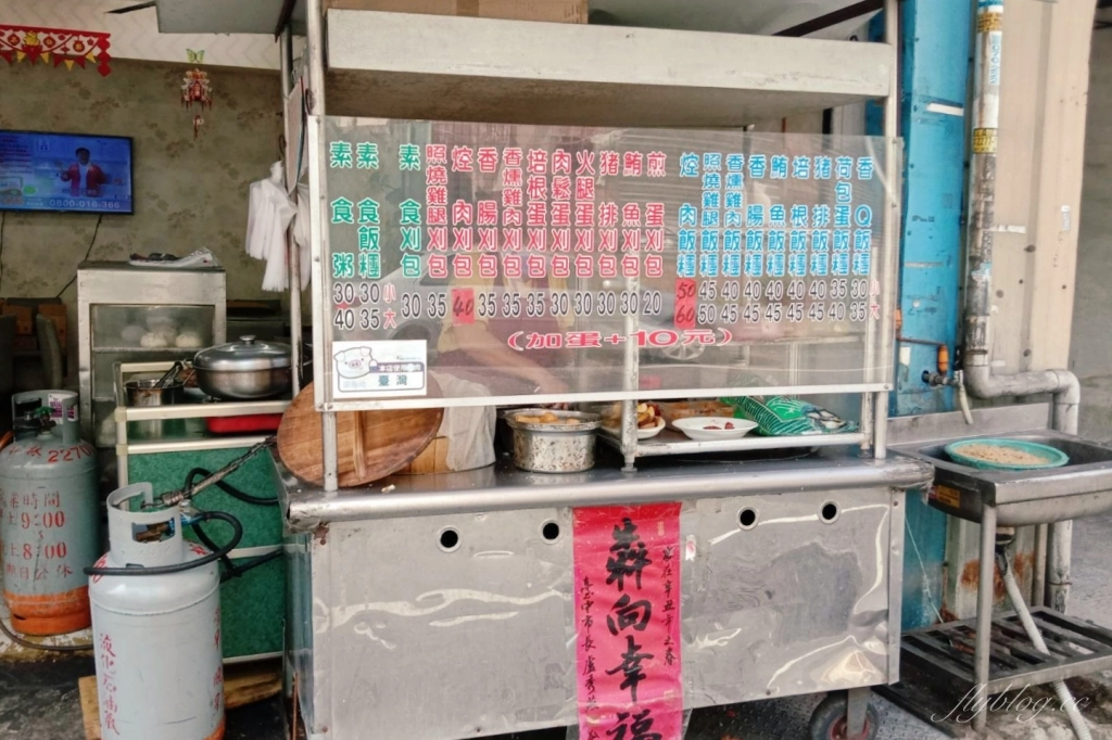 台中太平｜臻味登早餐．太平超狂控肉飯糰，用報紙包的超大飯糰，必點爌肉加雞腿 @飛天璇的口袋