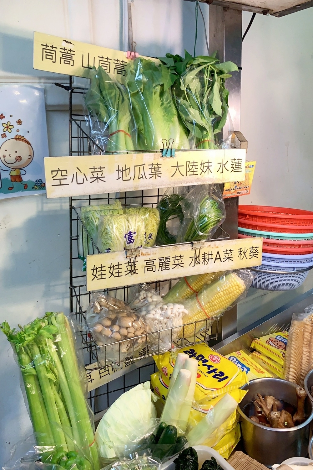 台中北屯｜尚珍滷味．超過百種的食材，一吃近20年的滷味 @飛天璇的口袋