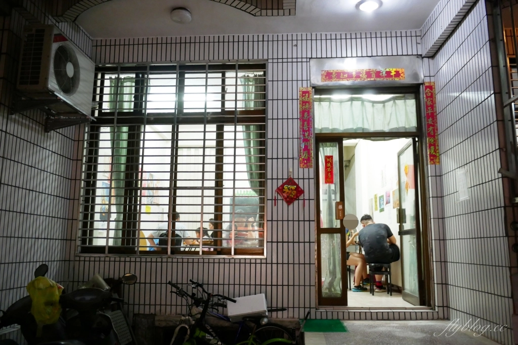 台中品川韓式小吃｜隱身住宅內的韓式料理，已經搬遷至漢口路 @飛天璇的口袋