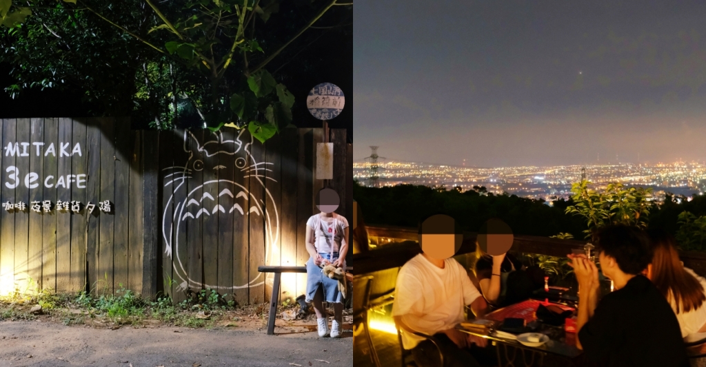 台中沙鹿｜Mitaka 3e Cafe．可愛的龍貓主題夜景餐廳，可以欣賞台中百萬夜景 @飛天璇的口袋