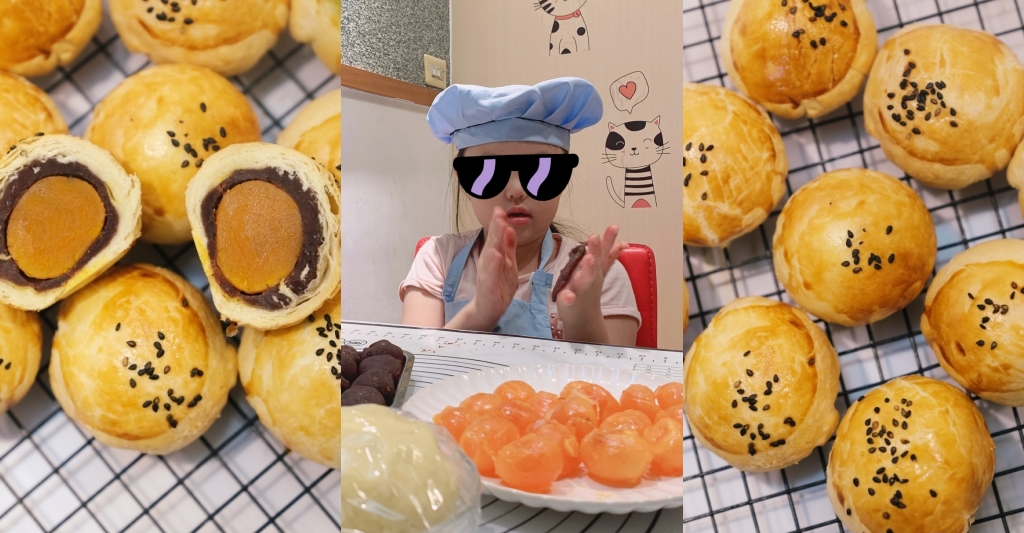 蛋黃酥食譜｜蛋黃酥的做法｜中秋節必吃的蛋黃酥，氣炸烤箱做第一次就成功 @飛天璇的口袋