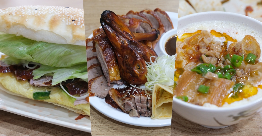 【台中南屯】炳修豆漿,早餐店也賣烤鴨,一大早就吃得到,夜貓子也有好去處 @飛天璇的口袋 【台中南屯】炳修豆漿,早餐店也賣烤鴨,一大早就吃得到,夜貓子也有好去處 @飛天璇的口袋