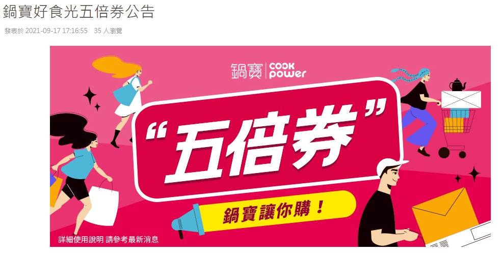鍋寶烤箱｜鍋寶智慧多功能氣炸烤箱食譜，12L超大容量智能健康氣炸烤箱，氣炸鍋、烤箱、果乾機、麵包機、果乾機、燒烤盤五機合一 @飛天璇的口袋