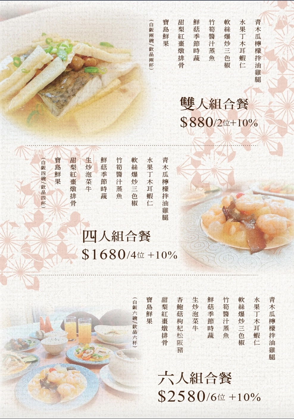 台中北屯｜日光溫泉會館．大坑露天溫泉泡湯，品嚐美味中式料理 @飛天璇的口袋