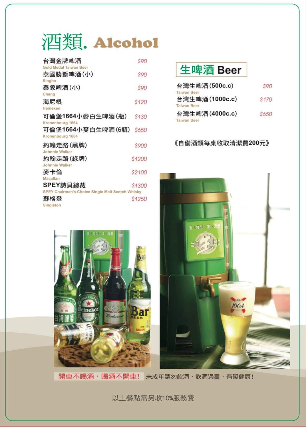 湄南河泰式庭園餐廳｜浪漫的庭園用餐空間，台中米其林餐盤推薦泰式餐廳 @飛天璇的口袋