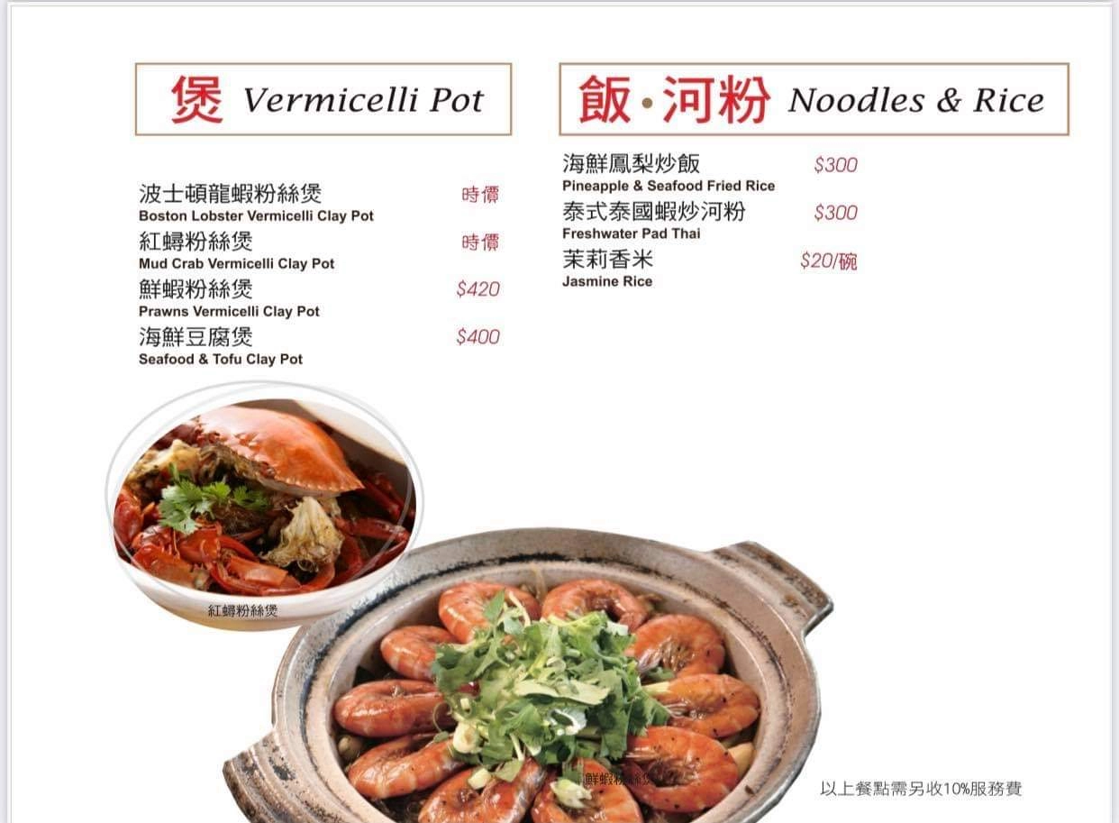 湄南河泰式庭園餐廳｜浪漫的庭園用餐空間，台中米其林餐盤推薦泰式餐廳 @飛天璇的口袋