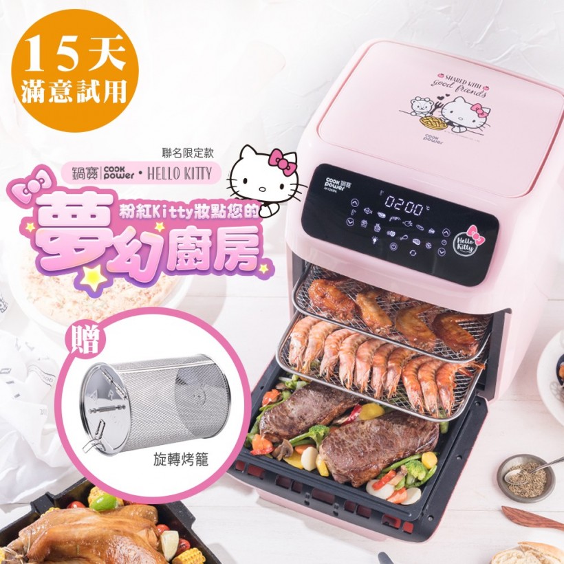 鍋寶烤箱｜鍋寶智慧多功能氣炸烤箱食譜，12L超大容量智能健康氣炸烤箱，氣炸鍋、烤箱、果乾機、麵包機、果乾機、燒烤盤五機合一 @飛天璇的口袋