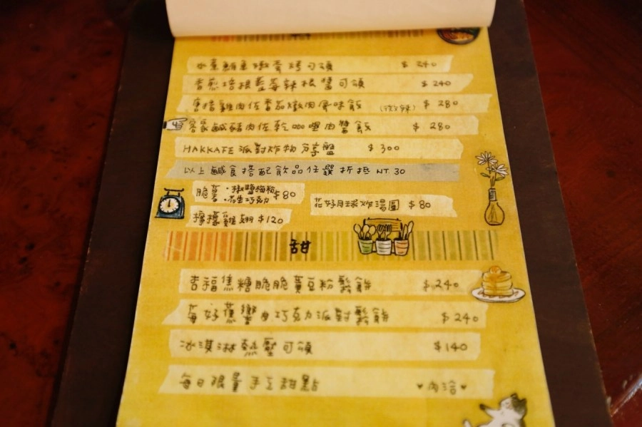 桃園平鎮|HAKKAFE’哈嘎廢.前庭大片綠草地露營帳篷,現代化客家風咖啡館 @飛天璇的口袋 桃園平鎮|HAKKAFE’哈嘎廢.前庭大片綠草地露營帳篷,現代化客家風咖啡館 @飛天璇的口袋