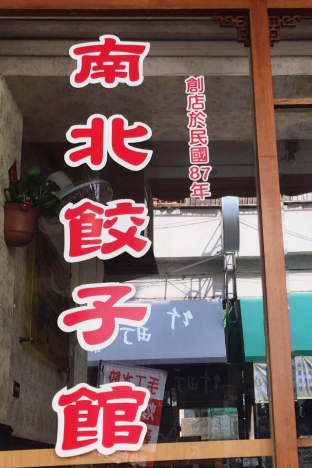 台東旅遊｜台東3天2夜行程，台東跟著我這樣玩，飯店、景點、美食，行程懶人包 @飛天璇的口袋