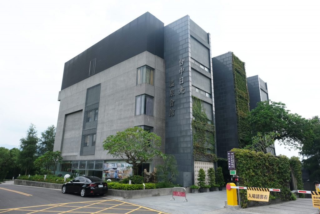 台中北屯｜日光溫泉會館．大坑露天溫泉泡湯，品嚐美味中式料理 @飛天璇的口袋