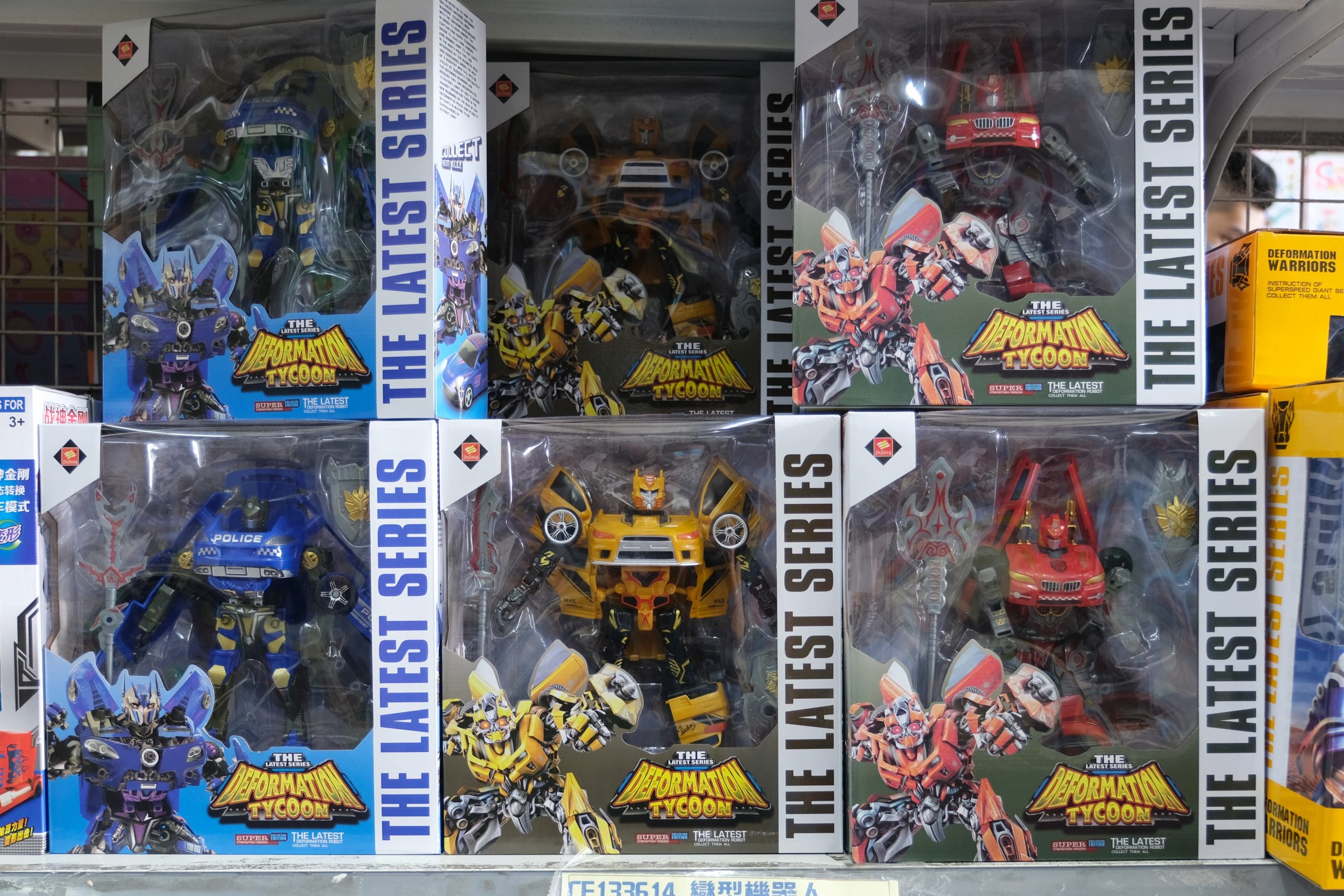 【台中西屯】春日部玩具批發超市，佔地寬廣的玩具批發店，玩具、書籍、文具、生活雜物，會員最低價5折起 @飛天璇的口袋