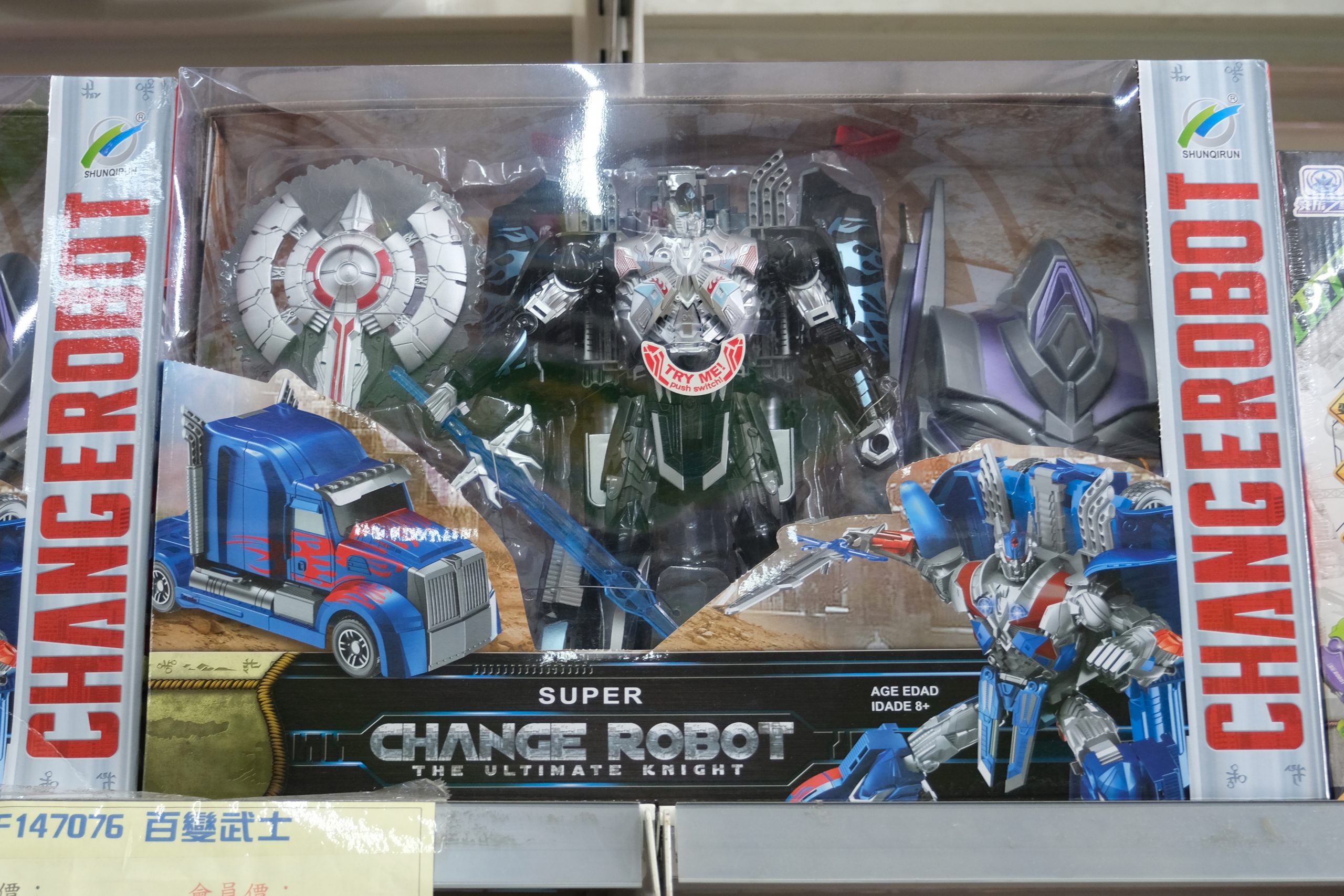 【台中西屯】春日部玩具批發超市，佔地寬廣的玩具批發店，玩具、書籍、文具、生活雜物，會員最低價5折起 @飛天璇的口袋