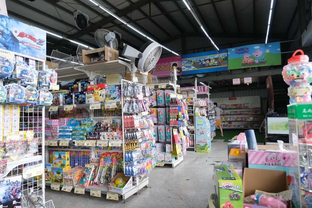 【台中西屯】春日部玩具批發超市，佔地寬廣的玩具批發店，玩具、書籍、文具、生活雜物，會員最低價5折起 @飛天璇的口袋