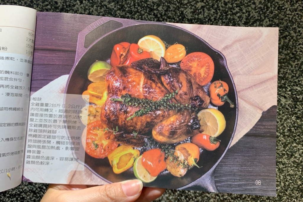 鍋寶烤箱｜鍋寶智慧多功能氣炸烤箱食譜，12L超大容量智能健康氣炸烤箱，氣炸鍋、烤箱、果乾機、麵包機、果乾機、燒烤盤五機合一 @飛天璇的口袋