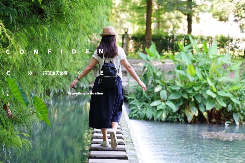 花蓮旅遊｜花蓮3天2夜｜跟著在地人玩花蓮3天2夜！花蓮必玩景點、花蓮必吃美食、花蓮必買伴手禮 @飛天璇的口袋