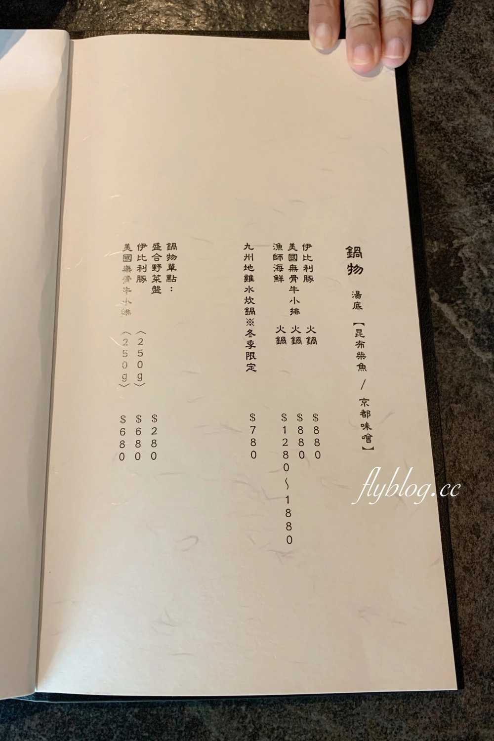 台中西屯｜貓吃魚日式料理食堂．隱密又低調的日本料理店，網路評價高餐點也不錯 @飛天璇的口袋