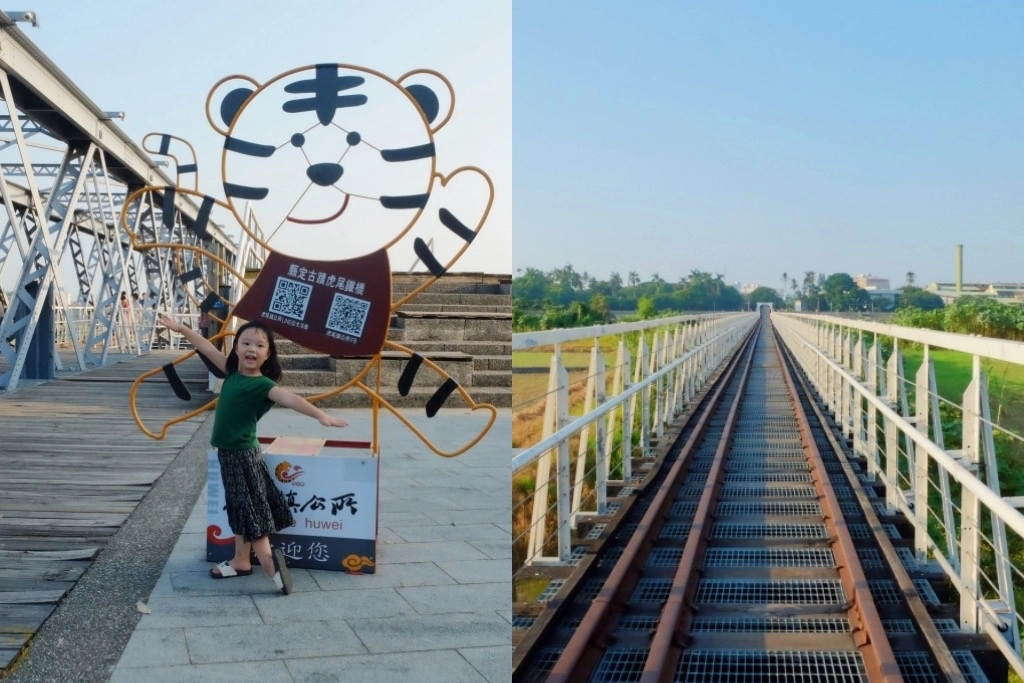 【雲林虎尾】虎尾糖廠鐵橋,走過百年歷史,縣定古蹟的IG打卡熱門景點 @飛天璇的口袋 【雲林虎尾】虎尾糖廠鐵橋,走過百年歷史,縣定古蹟的IG打卡熱門景點 @飛天璇的口袋